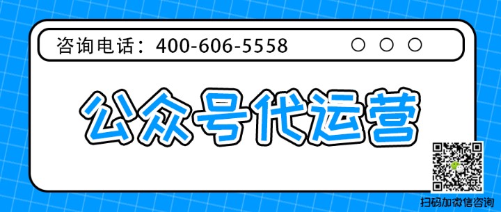 厨具行业为什么要做微信公众号运营