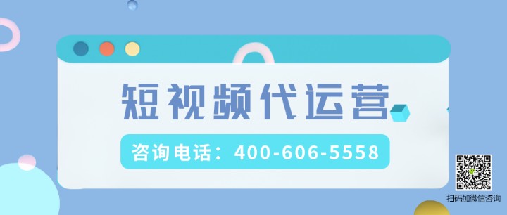  家电为什么要做快手代运营