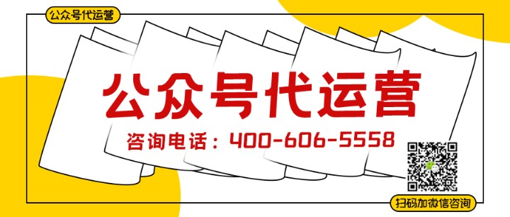   人力资源为什么要做微信代运营