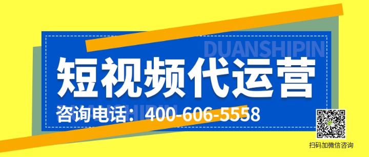   财会服务为什么要做短视频运营