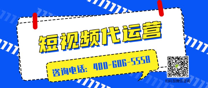      西餐厅为什么要做短视频运营