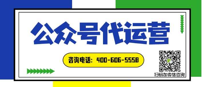    美容美体为什么要做视频号代运营