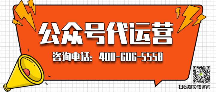    绍兴微信公众号托管的费用是怎样的
